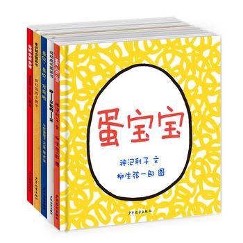 咿——牙和啊——牙