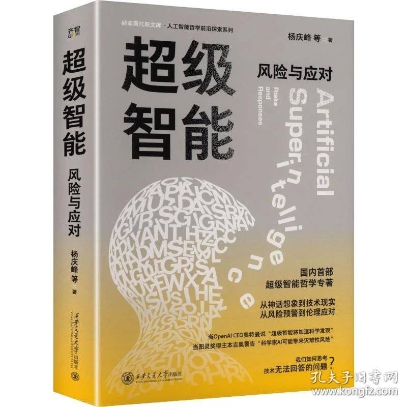 【 正版现货