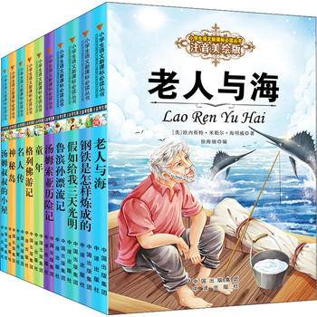 汤姆叔叔的小屋