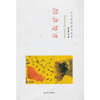 天问