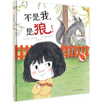 “熊孩子”使用指导图画书系列