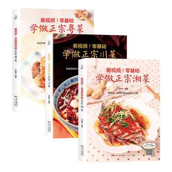附视频！零基础学做正宗川菜