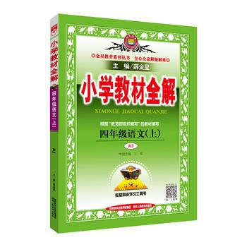 佛教怎么看世界