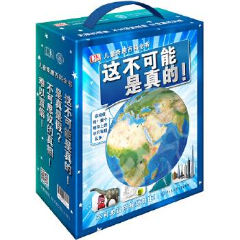 DK奇趣儿童百科全书系列礼盒装