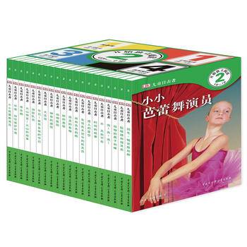 DK儿童目击者・第2级・开始独立阅读