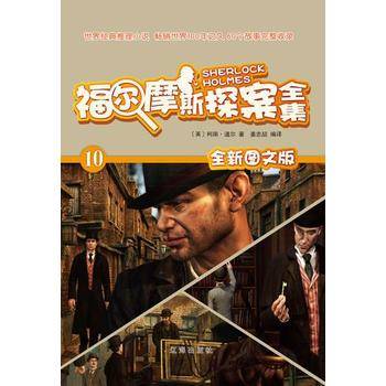 战争纪实 晋察冀抗战纪实