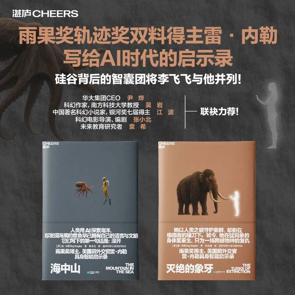 海中山