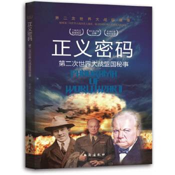 绝密战线