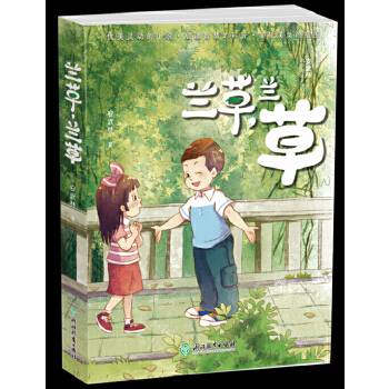 安武林科学美文系列：兰草，兰草
