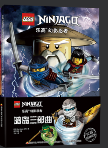 暗岛三部曲-暗岛之谜