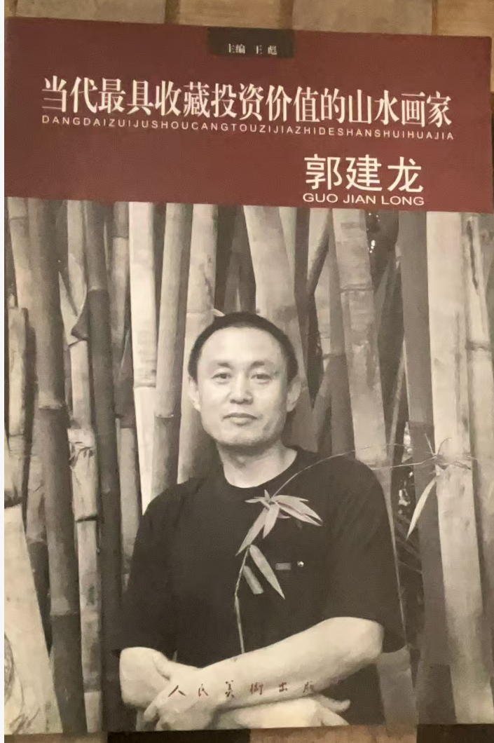 当代最具收藏投资价值的山水画家