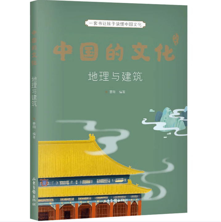 中国的文化(科学)