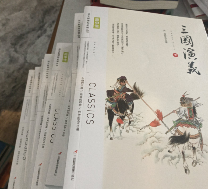 启迪人生  呐喊