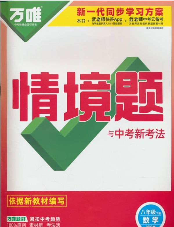 数学三年级上附试卷