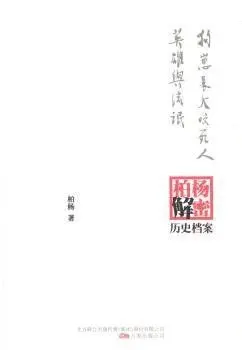 狗崽长大咬死人 英雄与流氓