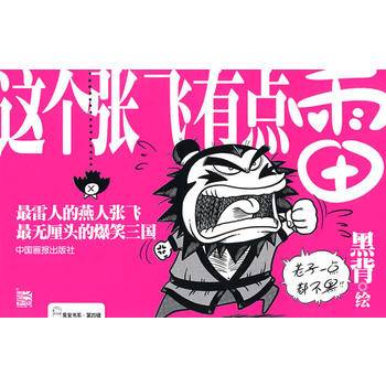 真的差点忘记了