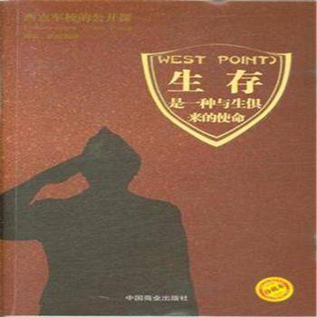 生存是一种与生俱来的使命