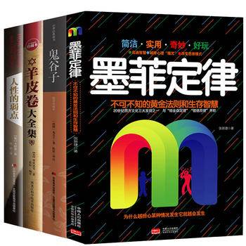 墨菲定律