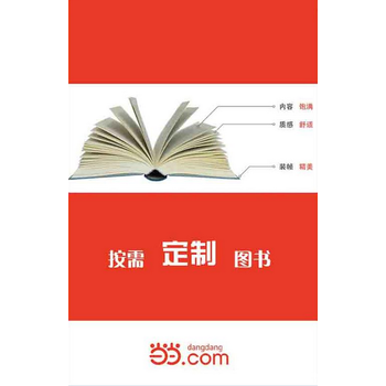 破解三农难题-农民教育发展研究