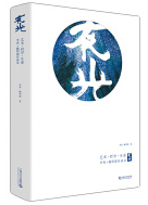 夜光·艺术、哲学、生命--李爽、魏明德对谈录