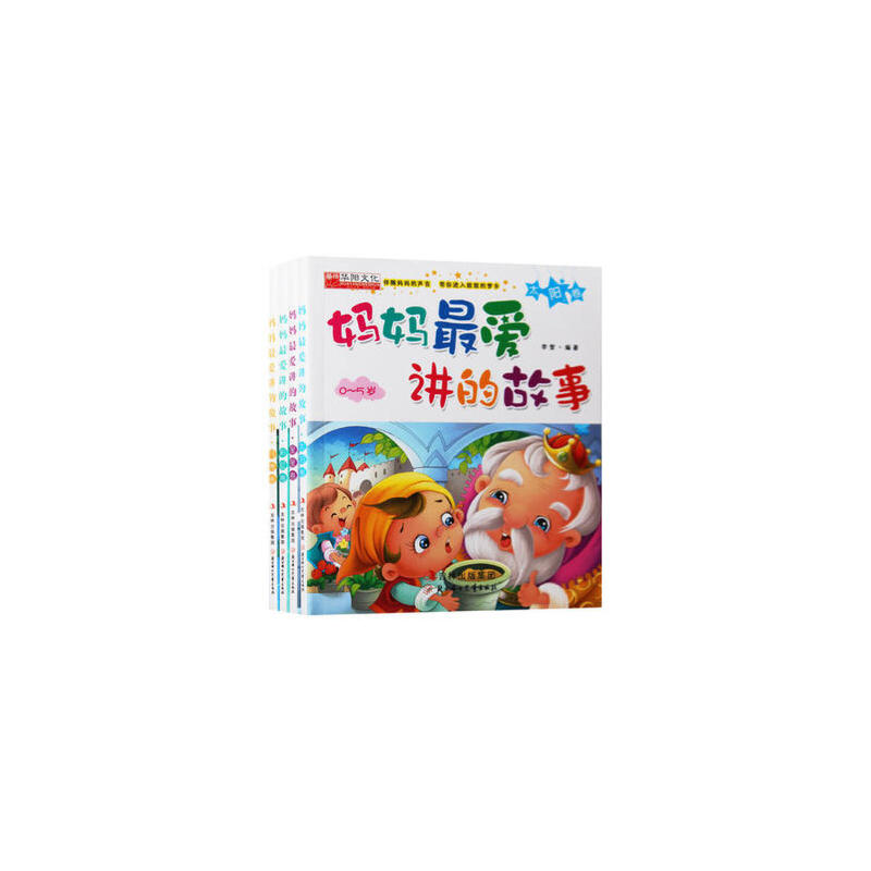 中国少年儿童阅读文库（第1辑）