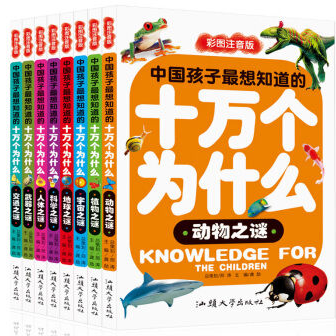 武器之谜