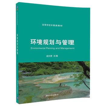 可编程控制器技术与应用/普通高等教育机电工程类应用型本科规划教材