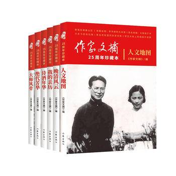 我的亲历