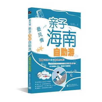 最风情