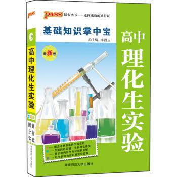 掌中宝--11.高中英语词汇必备