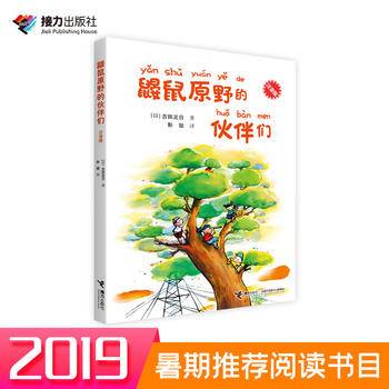一年级大个子二年级小个子系列