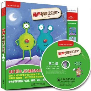 丽声妙想英文绘本 牛津阅读树 第二级(套装共6册 点读版 附CD光盘1张)