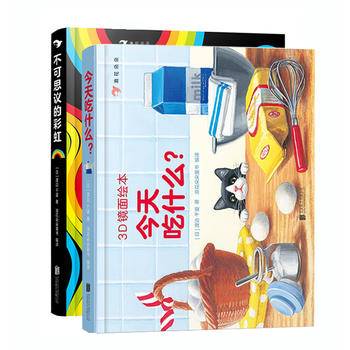 今天吃什么