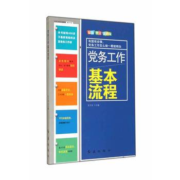 梁羽生小?天地版插D集