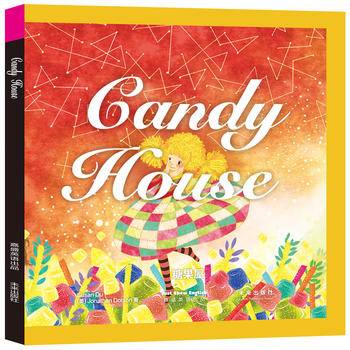 嘉盛英语想象力系列任务绘本：糖果屋（Candy House）
