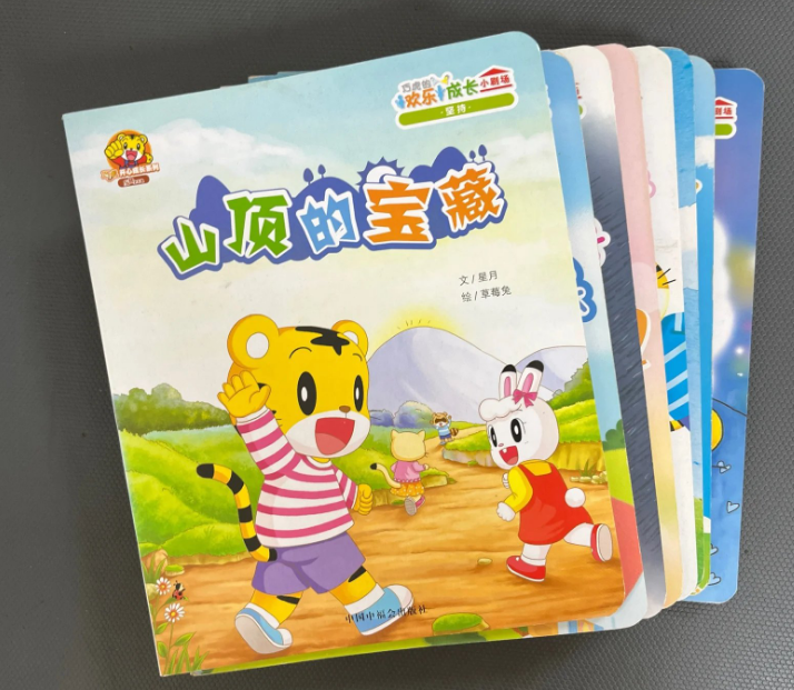 巧虎的欢乐成长小剧场（全8册）
