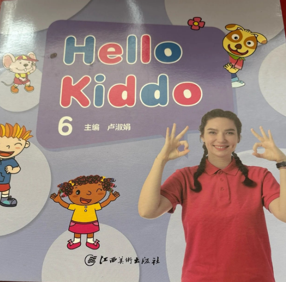 Hello Kiddo. 6（全套2册）