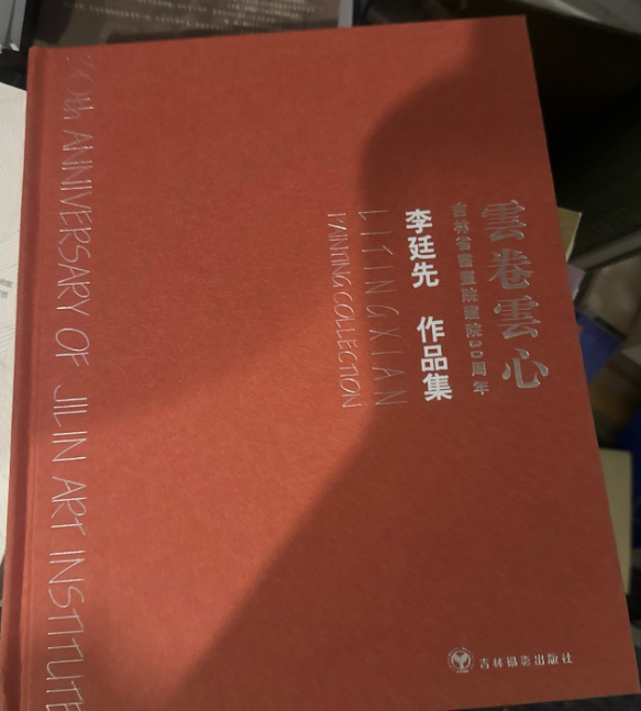高国方作品集