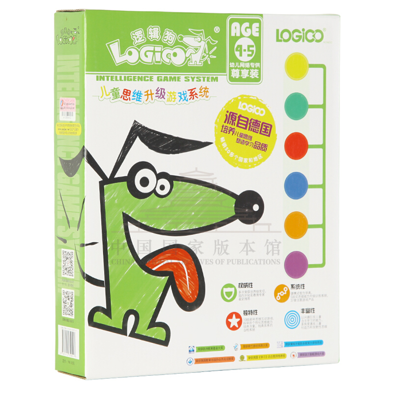 “逻辑狗”儿童思维升级游戏系统（全套7册）