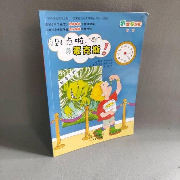 数学帮帮忙