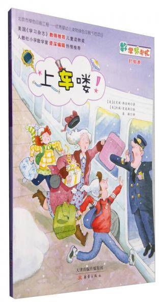马克的零用钱