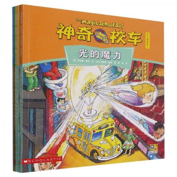 神奇的校车手工益智版2