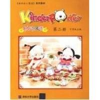 KinderPoWer幼儿汉语.第二册