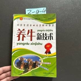 养鸭新技术